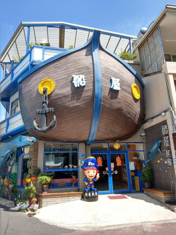 Ship House Leilighet Xiaoliuqiu Eksteriør bilde